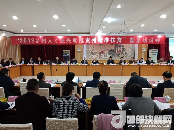 會(huì)議現(xiàn)場(chǎng)。