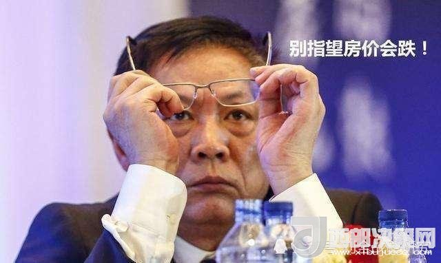 房地產(chǎn)專家劉全！高房價傷害了多少人？