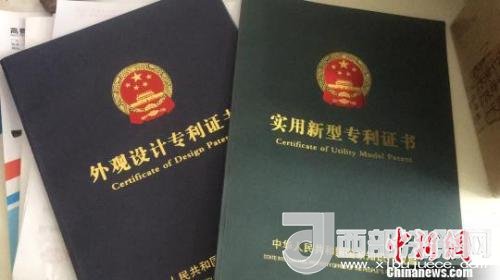 資料圖：專利證書?！∷挝◢?攝