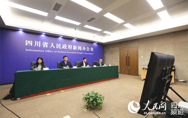 圖為新聞發(fā)布會現(xiàn)場。圖據(jù)四川發(fā)布