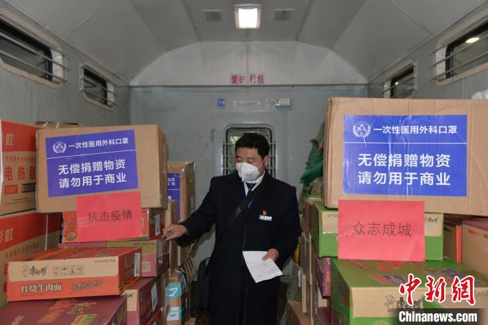 圖為中國鐵路昆明局集團(tuán)通過普速客車行李車運(yùn)送疫情防控保障物資。　黃婷婷 攝