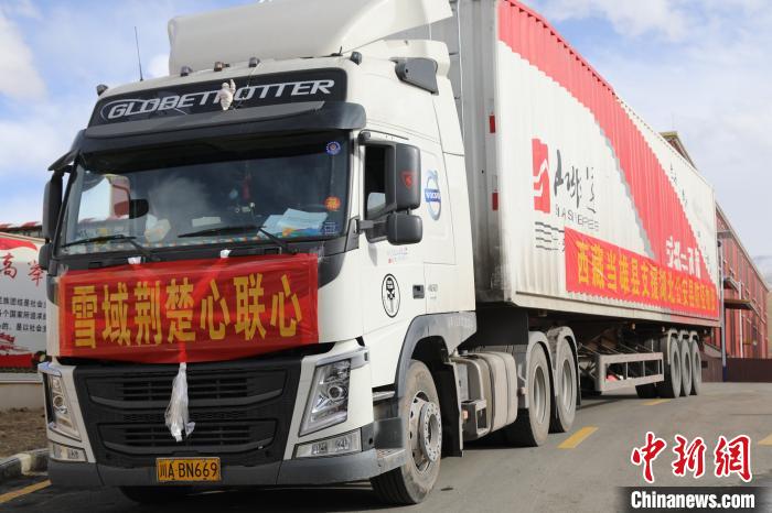 當(dāng)雄縣捐贈(zèng)的物資車上寫有“雪域荊楚心聯(lián)心”，該批物資已于2月25日成功送達(dá)?！‘?dāng)雄縣 供圖 攝