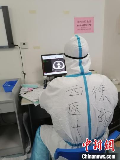 徐陶在工作中。四川援助湖北醫(yī)療隊供圖