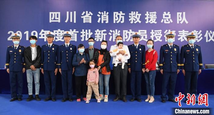3名新消防員與親人現(xiàn)場見證授銜儀式。　劉忠俊 攝