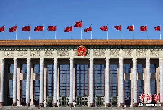 資料圖：人民大會堂。<a target='_blank'  data-cke-saved- >中新社</a>記者 泱波 攝