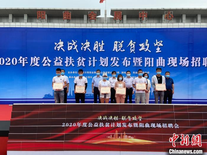 在現(xiàn)場，綠地集團與困難就業(yè)群體就業(yè)代表簽署勞務合同，并為首批6名就業(yè)代表頒發(fā)上崗證書。　屈麗霞 攝