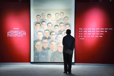 舍我其誰報國志，碧血丹心愛國情