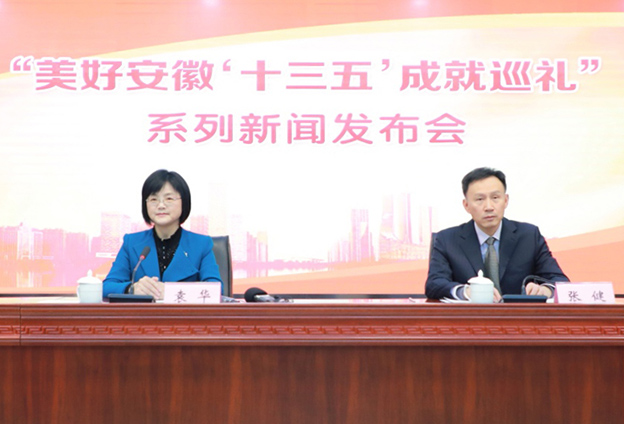 安徽文旅融合深入推進(jìn)，文化產(chǎn)業(yè)和旅游業(yè)占全省GDP比重分別達(dá)到4.52%和5.47%，高于全國(guó)平均水平。