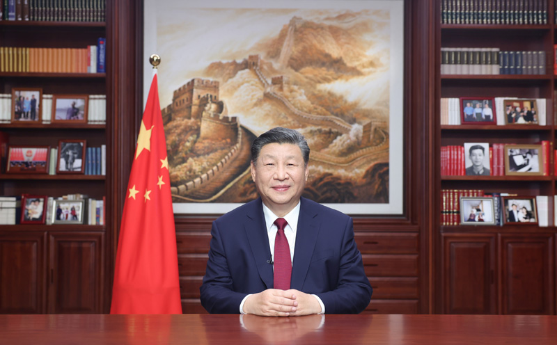 新年前夕，國家主席習近平通過中央廣播電視總臺和互聯網，發(fā)表二〇二四年新年賀詞。